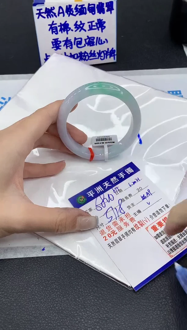 翡翠手镯未镶嵌1