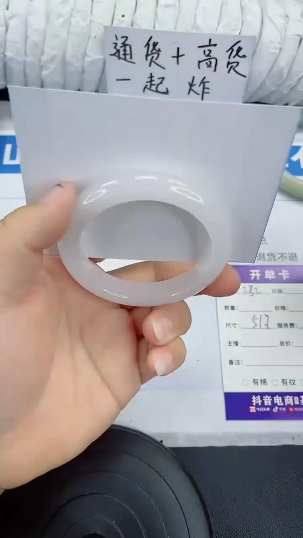 未镶嵌手镯石英质玉232-51/52