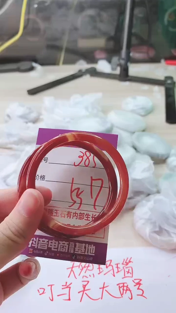 手镯玛瑙/玉髓未镶嵌385