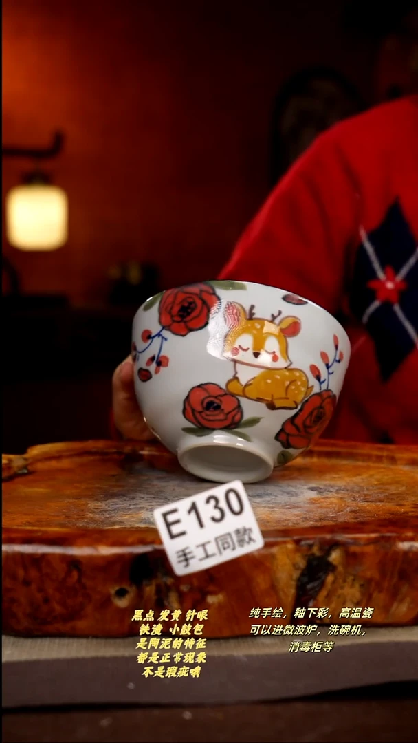 其他E130陶然集器瓷器