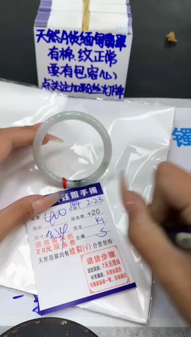 【闪购商品】翡翠手镯未镶嵌111111111