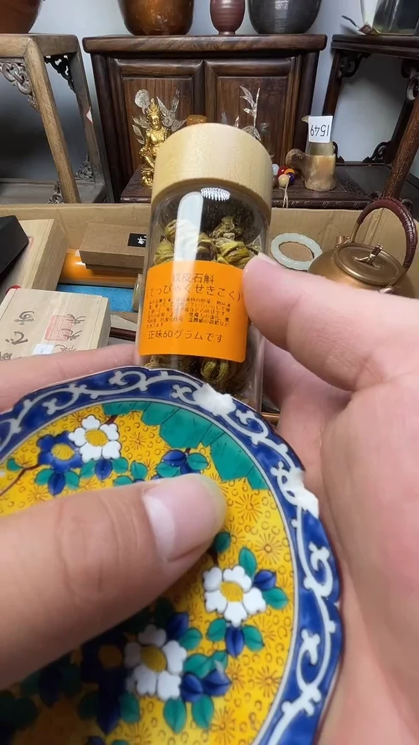 瓷片瓷器瓷器瓷器瓷器