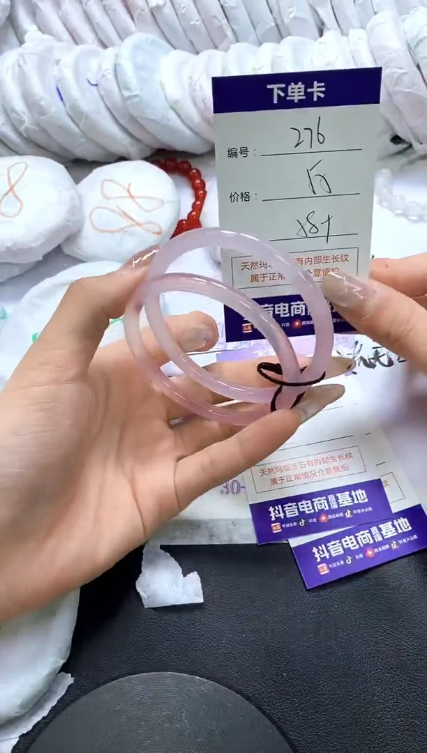 手镯玛瑙/玉髓未镶嵌276