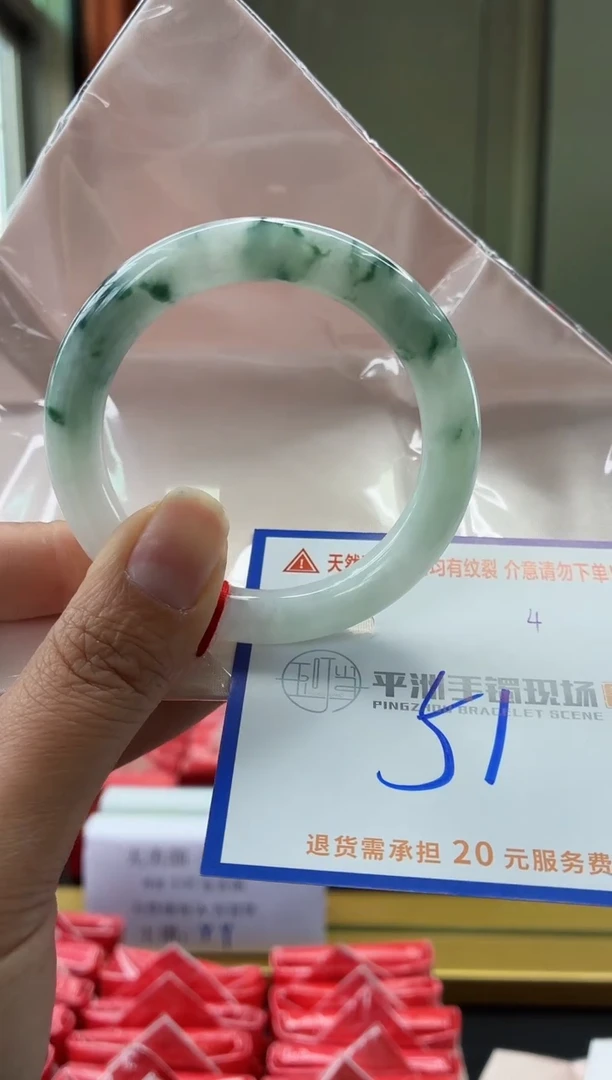 未镶嵌手镯翡翠111111111111
