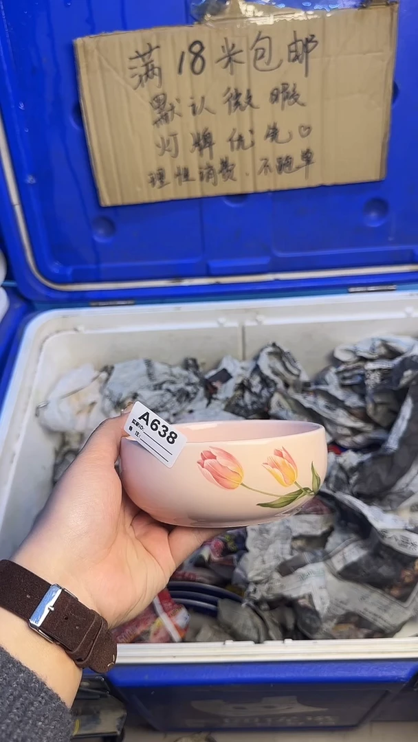 瓷片天**叔陶A638