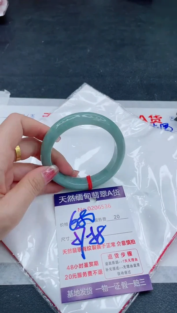 翡翠手镯未镶嵌6666666666