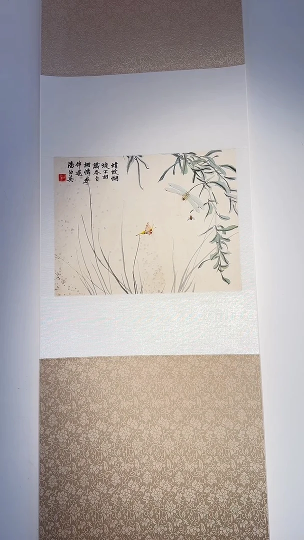 书法厉*笙WX 潘老 花鸟