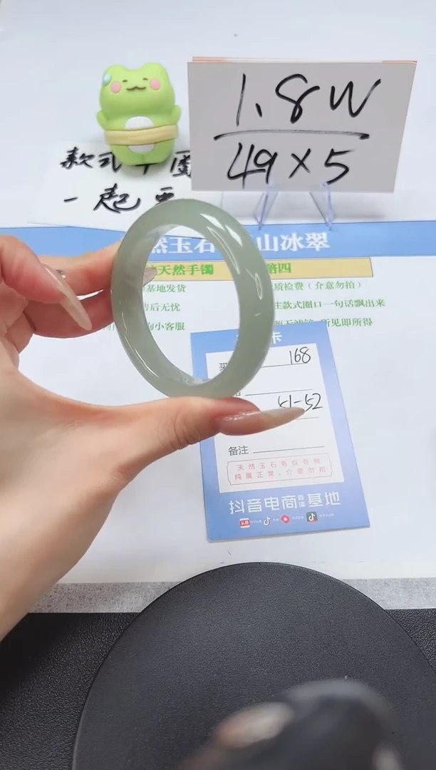 【闪购商品】石英质玉手镯未镶嵌A168-51-52