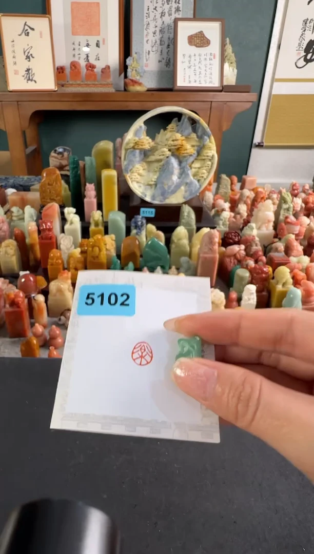 雅安绿印石编号编号5102