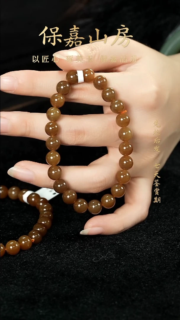 未镶嵌手串和田玉和田玉手串