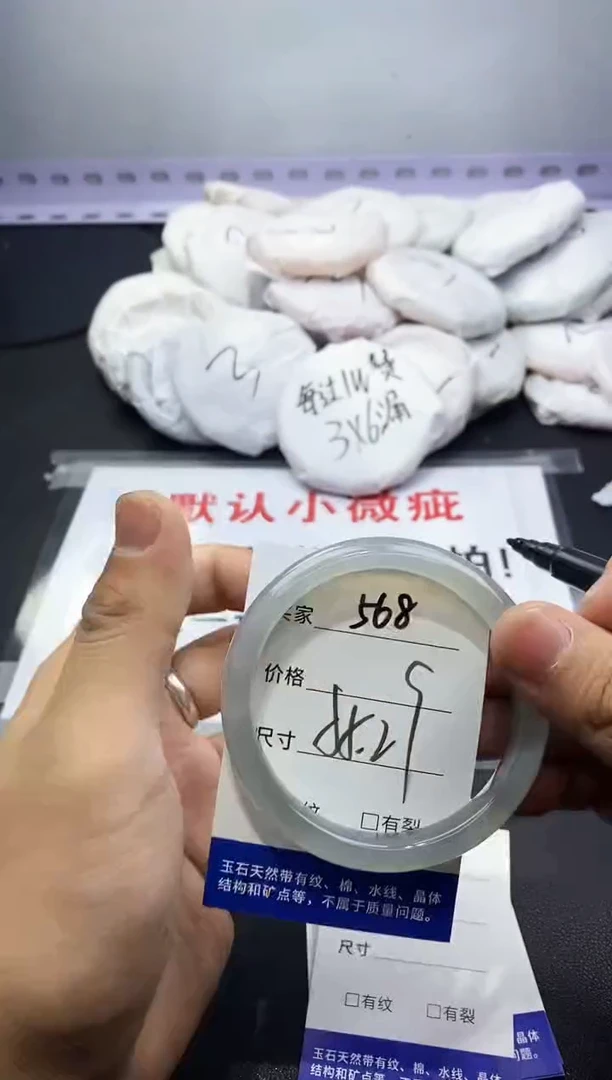 玛瑙/玉髓手镯未镶嵌568