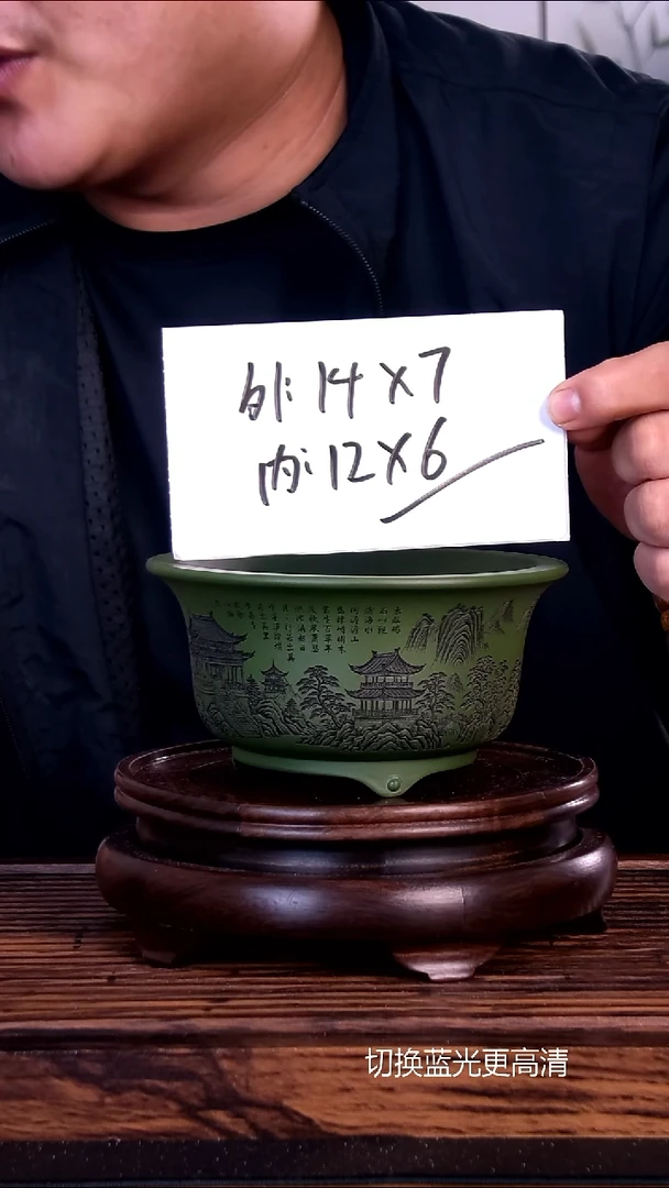 紫砂花盆紫砂花盆内口12-6