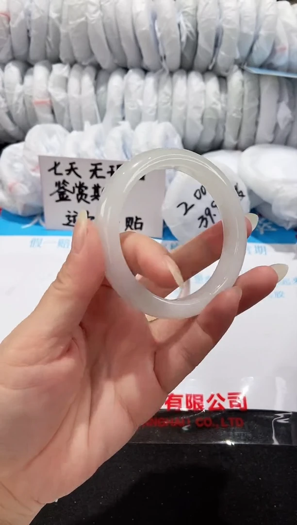 【闪购商品】石英质玉手镯未镶嵌63-56