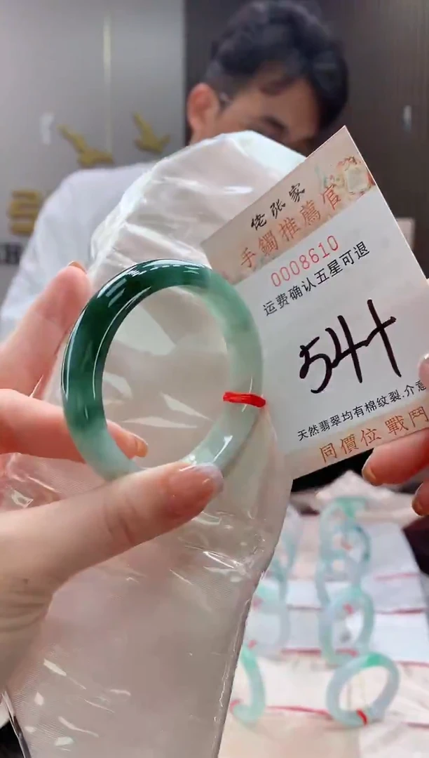 未镶嵌手镯翡翠天然缅甸A货翡翠