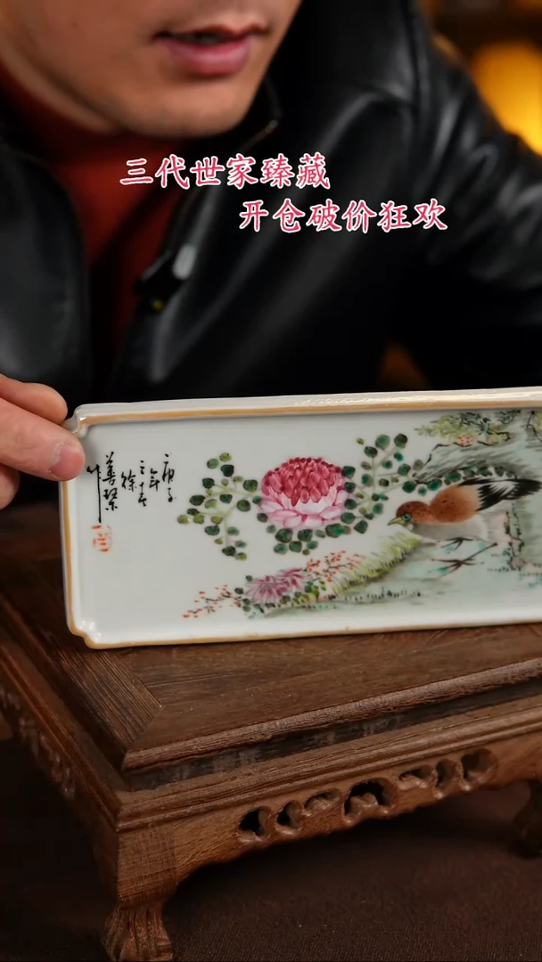 【闪购商品】景德镇陶瓷11111111111111