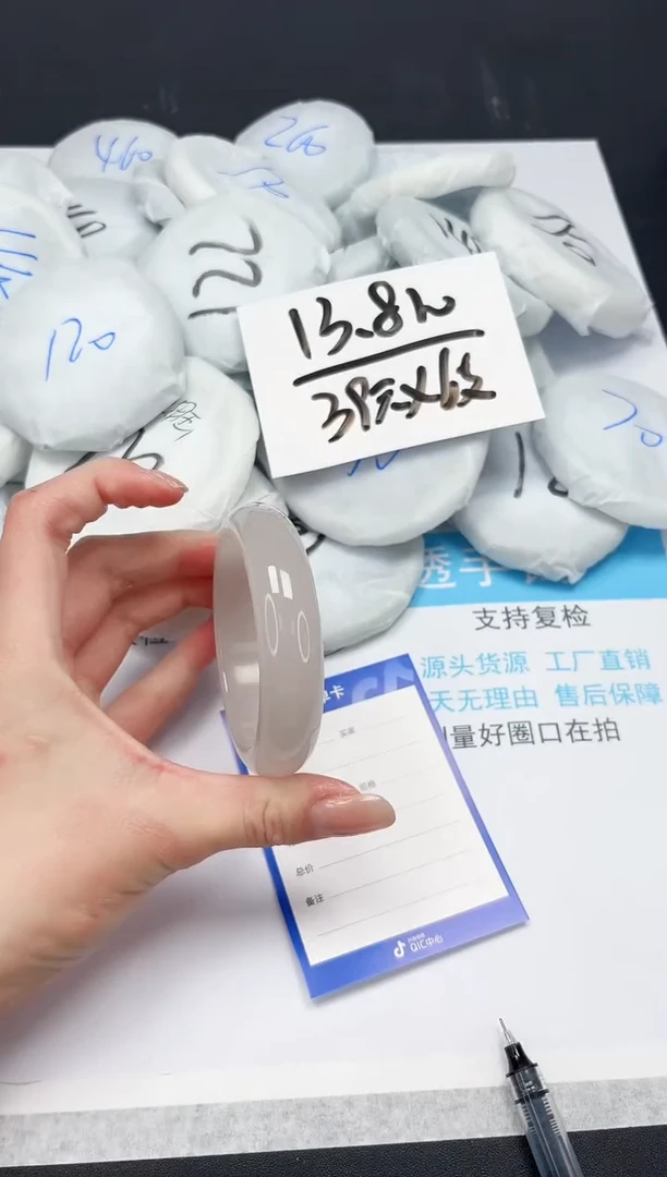 【闪购商品】石英质玉手镯未镶嵌258-56.5