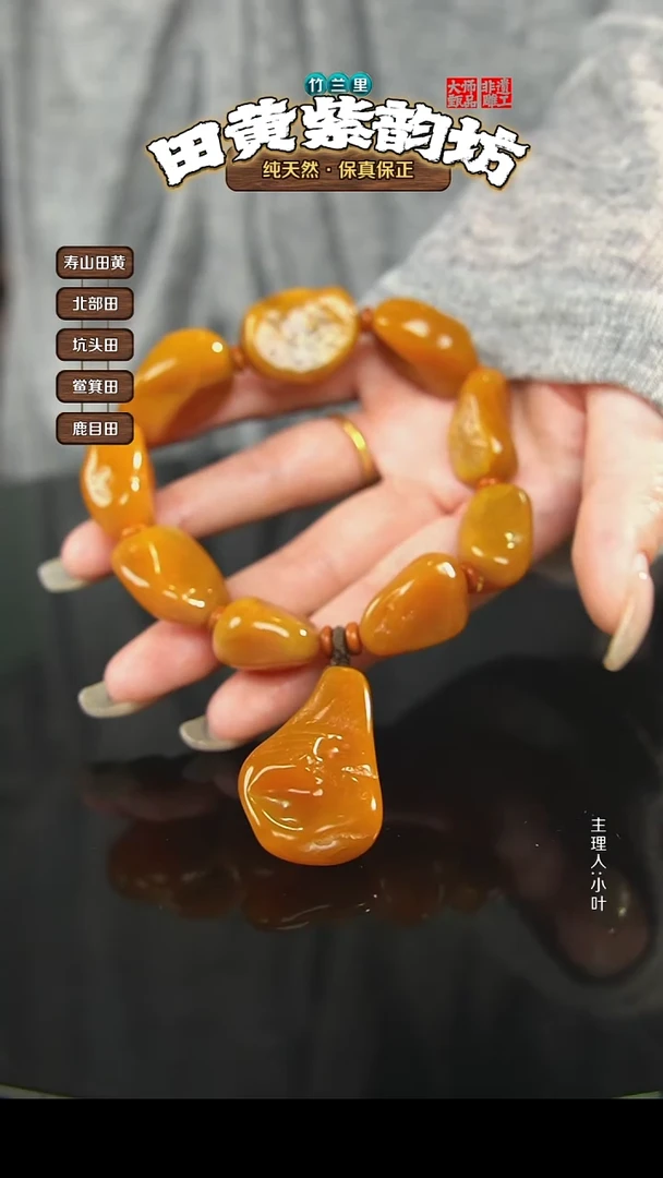 田黄石寂***星北部田黄手持
