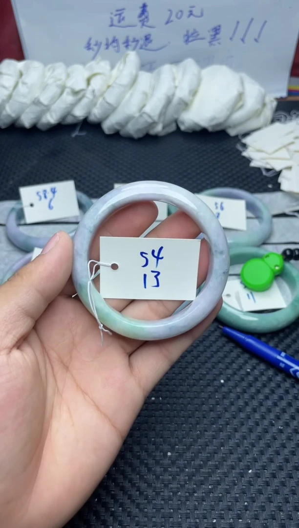 未镶嵌手镯翡翠13
