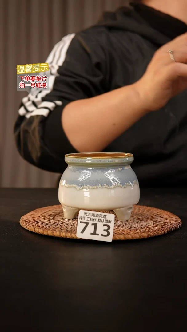 瓷片713内口径约7-8外高约7-8