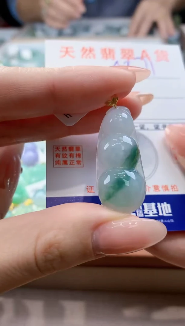 颈饰18K金镶嵌翡翠天然缅甸a货翡翠