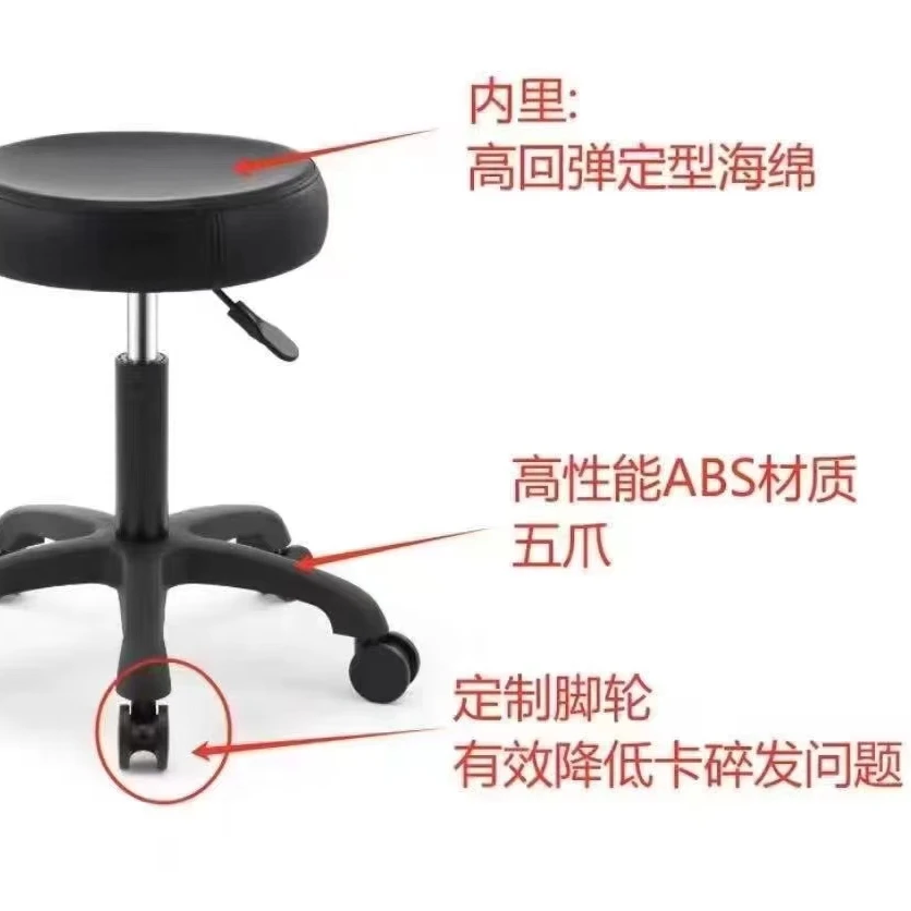 美发店专用可升降滑轮舒适发廊大工凳