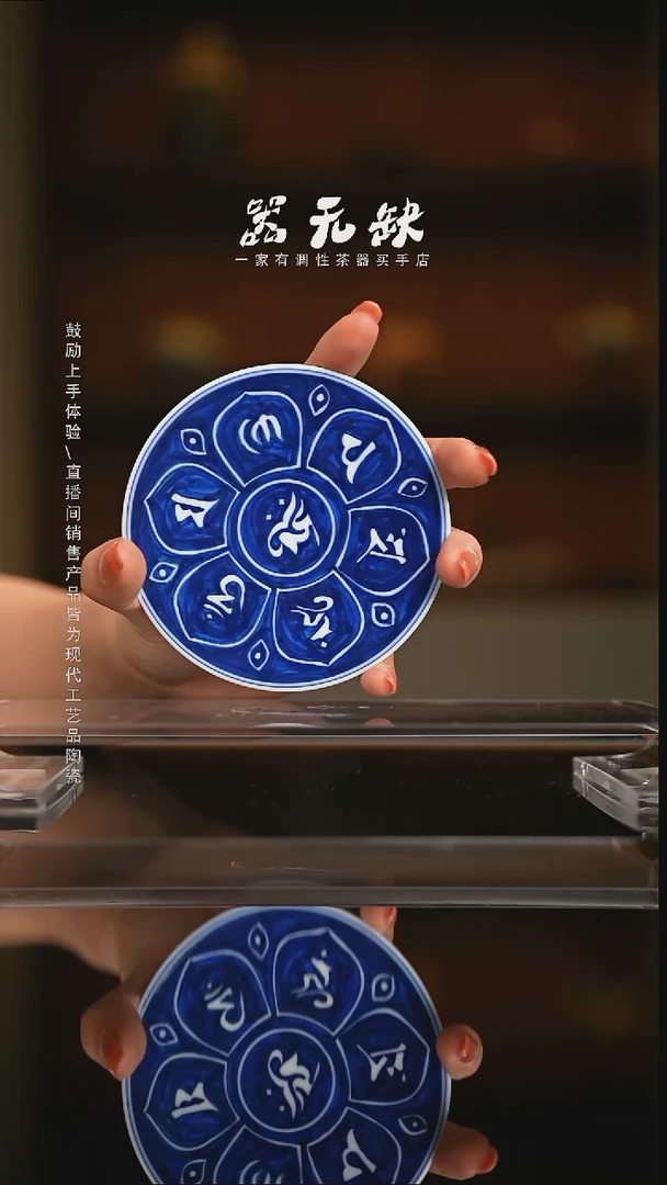 精品茶器【本店无运费险】