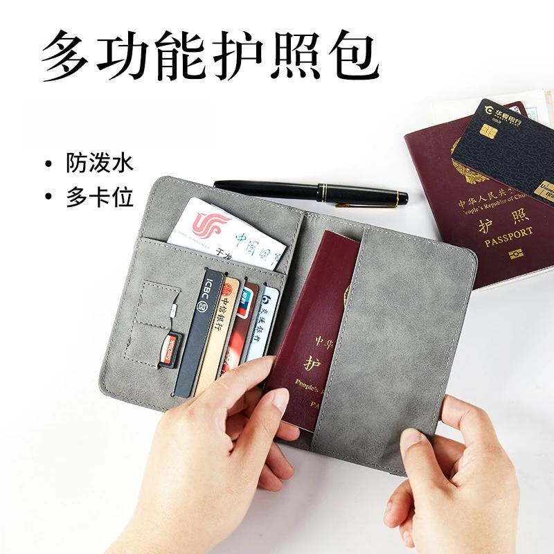 护照随身包软皮质感出国旅行防盗刷防水可放SIM卡证件皮套护照夹