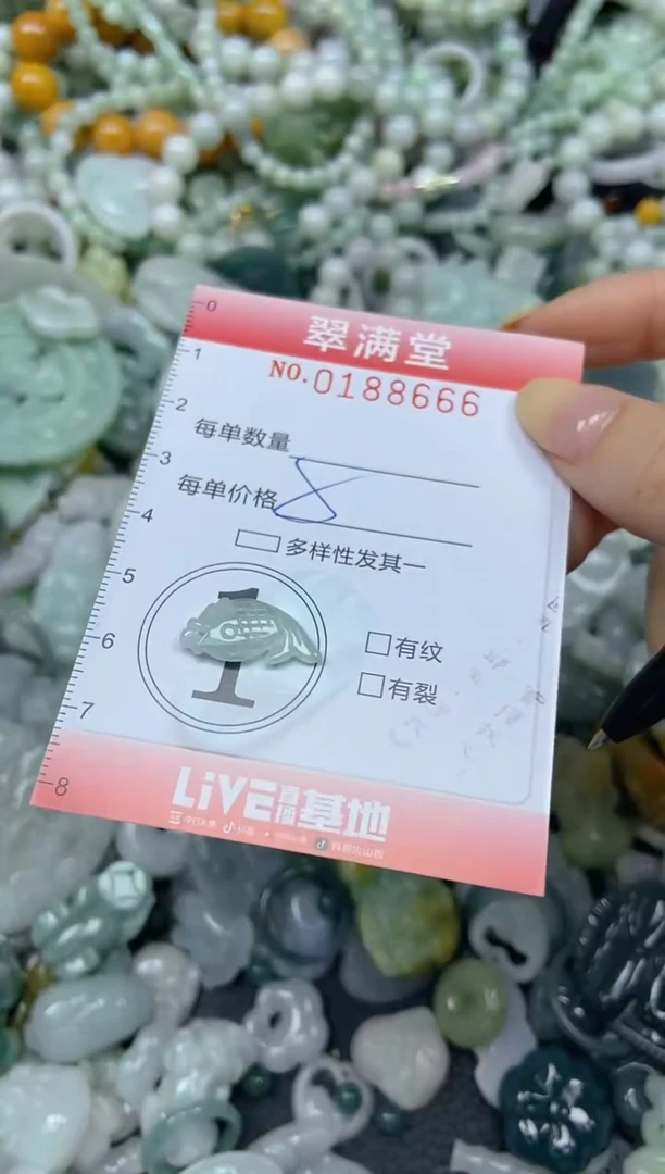 颈饰未镶嵌翡翠闪购0188666