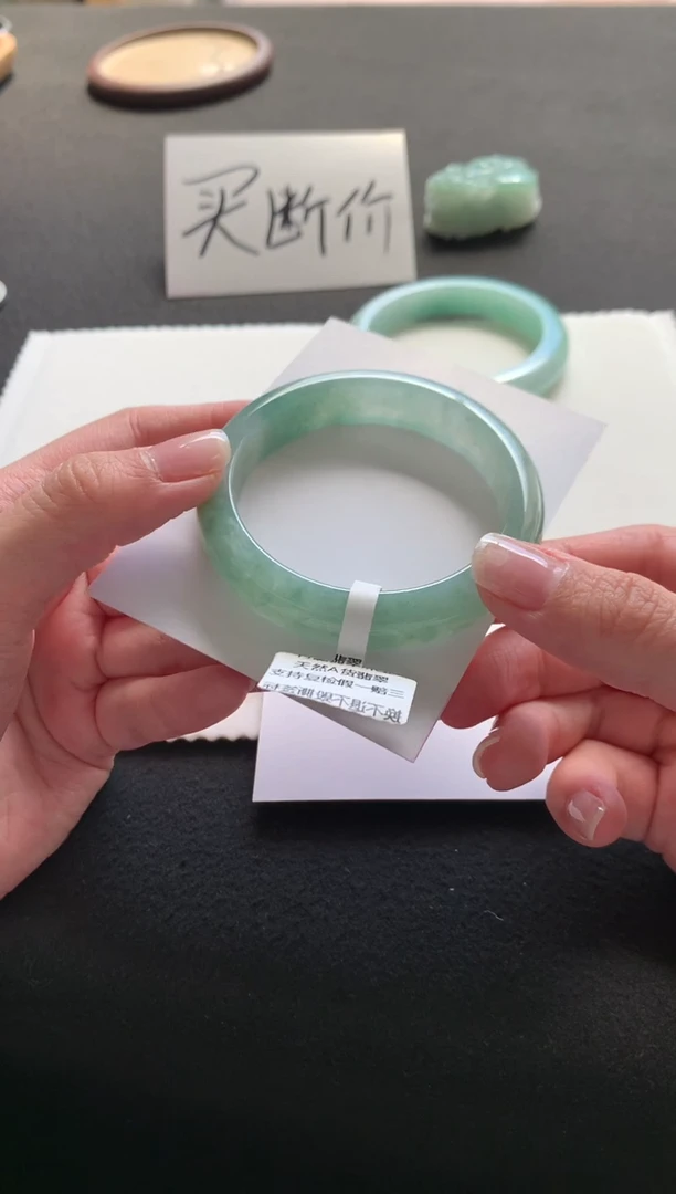 未镶嵌手镯翡翠53正圈买断Y