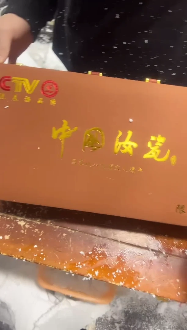 【闪购商品】其他其他其他其他其他