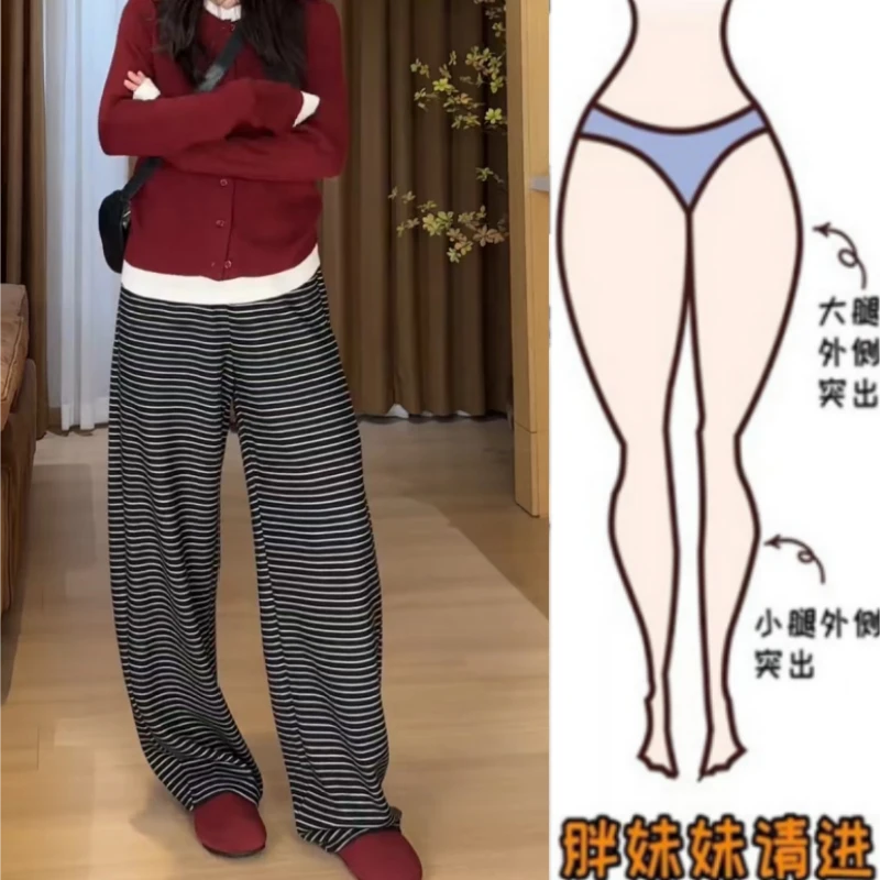 格洛森秋冬新款加绒保暖设计感高腰条纹休闲裤遮胯显瘦拖地阔腿裤