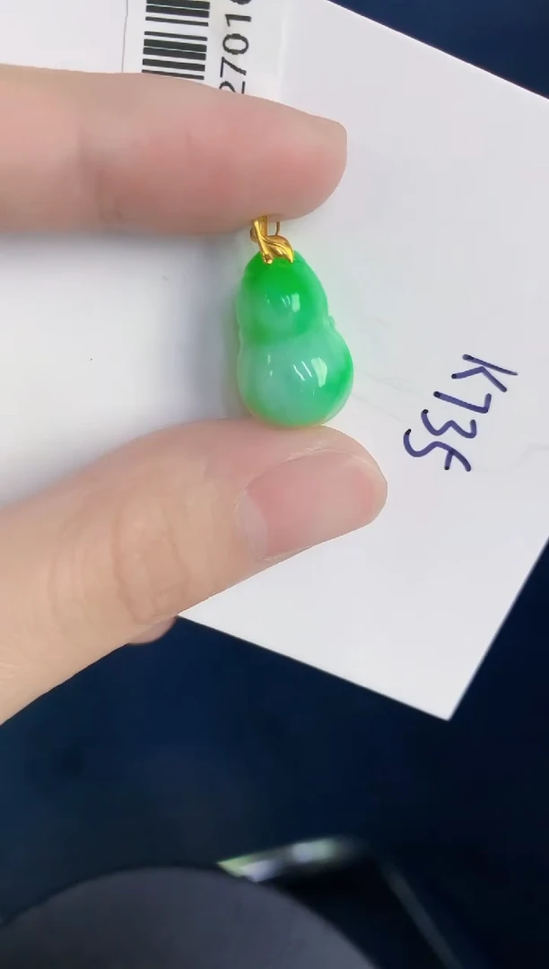 颈饰18K金镶嵌翡翠天然翡翠缅甸A货