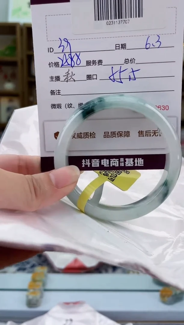 翡翠手镯未镶嵌翡翠手镯