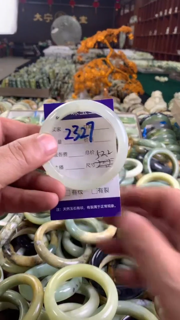 未镶嵌蛇纹石玉手镯2327