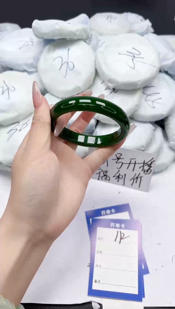 未镶嵌手镯石英质玉172/5758
