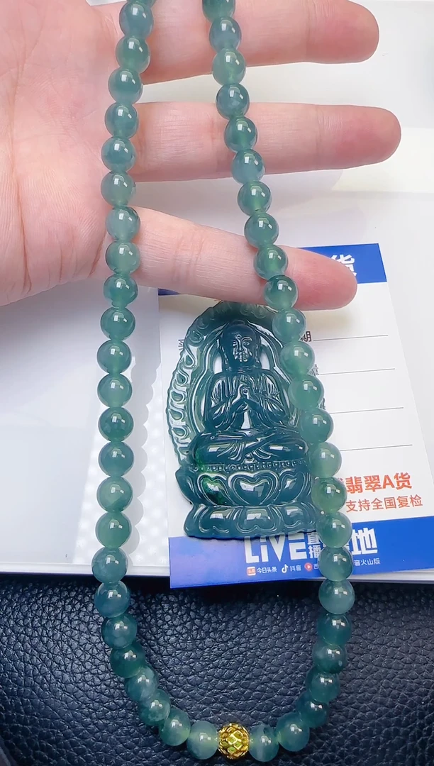 颈饰未镶嵌翡翠天然A货翡翠  多样性随机发其一