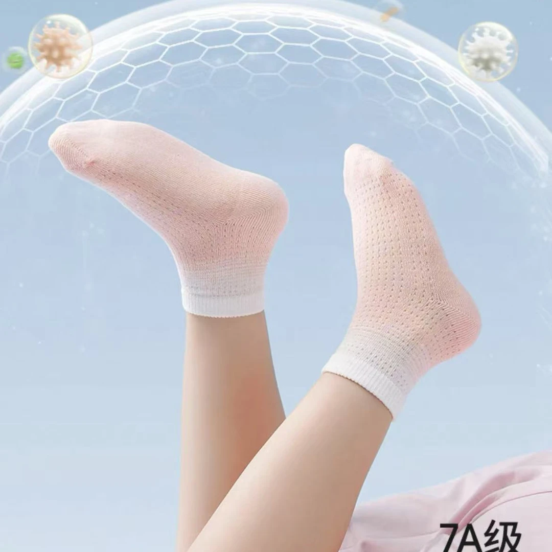 贝贝母婴用品一店默认微瑕