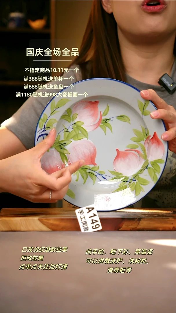 其他A149陶然集器瓷器