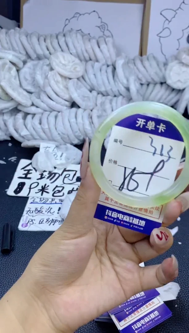 手镯玛瑙/玉髓未镶嵌313