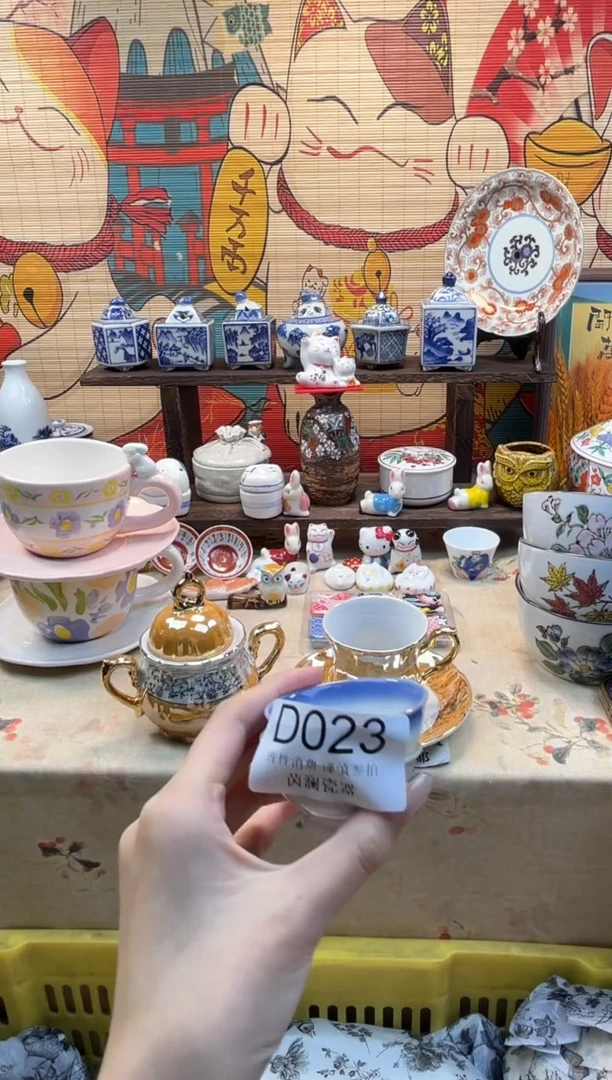 杯糯***吖茵澜瓷器瓷片闪购D023