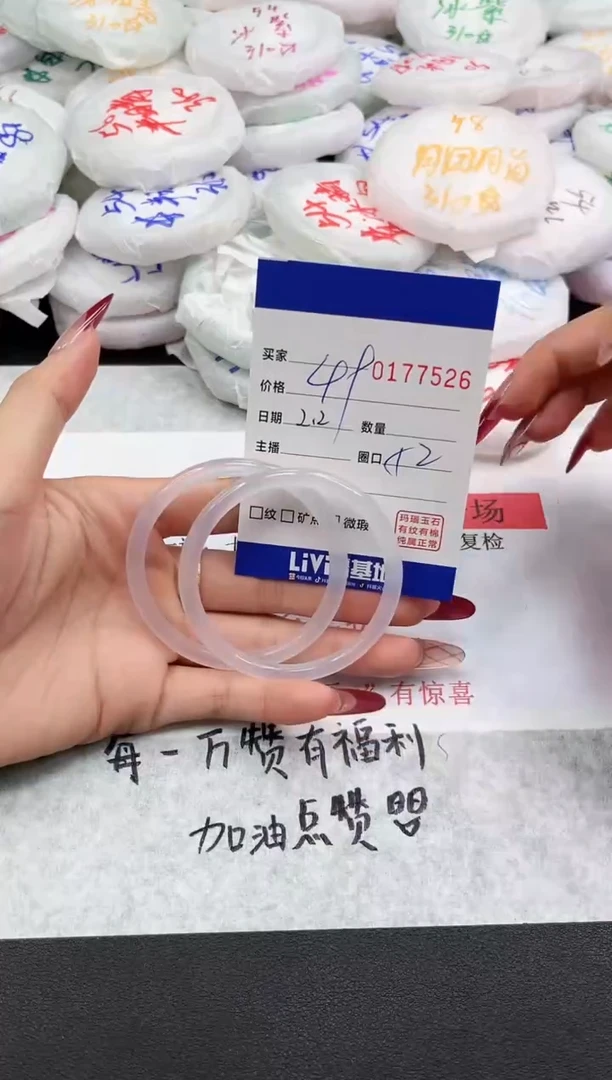 【闪购商品】玛瑙/玉髓手镯未镶嵌7526