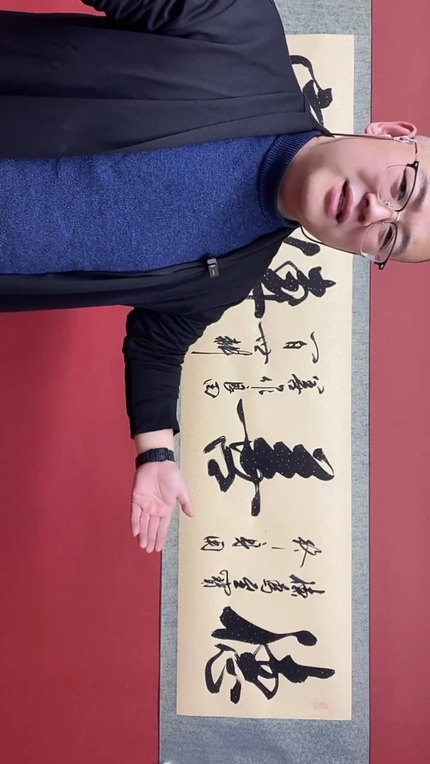 【闪购商品】书法姚国璋  德善传家