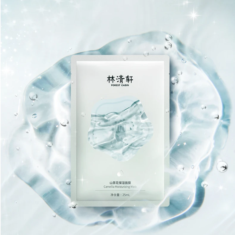 林清轩山茶花面膜保湿面膜补水修护2片