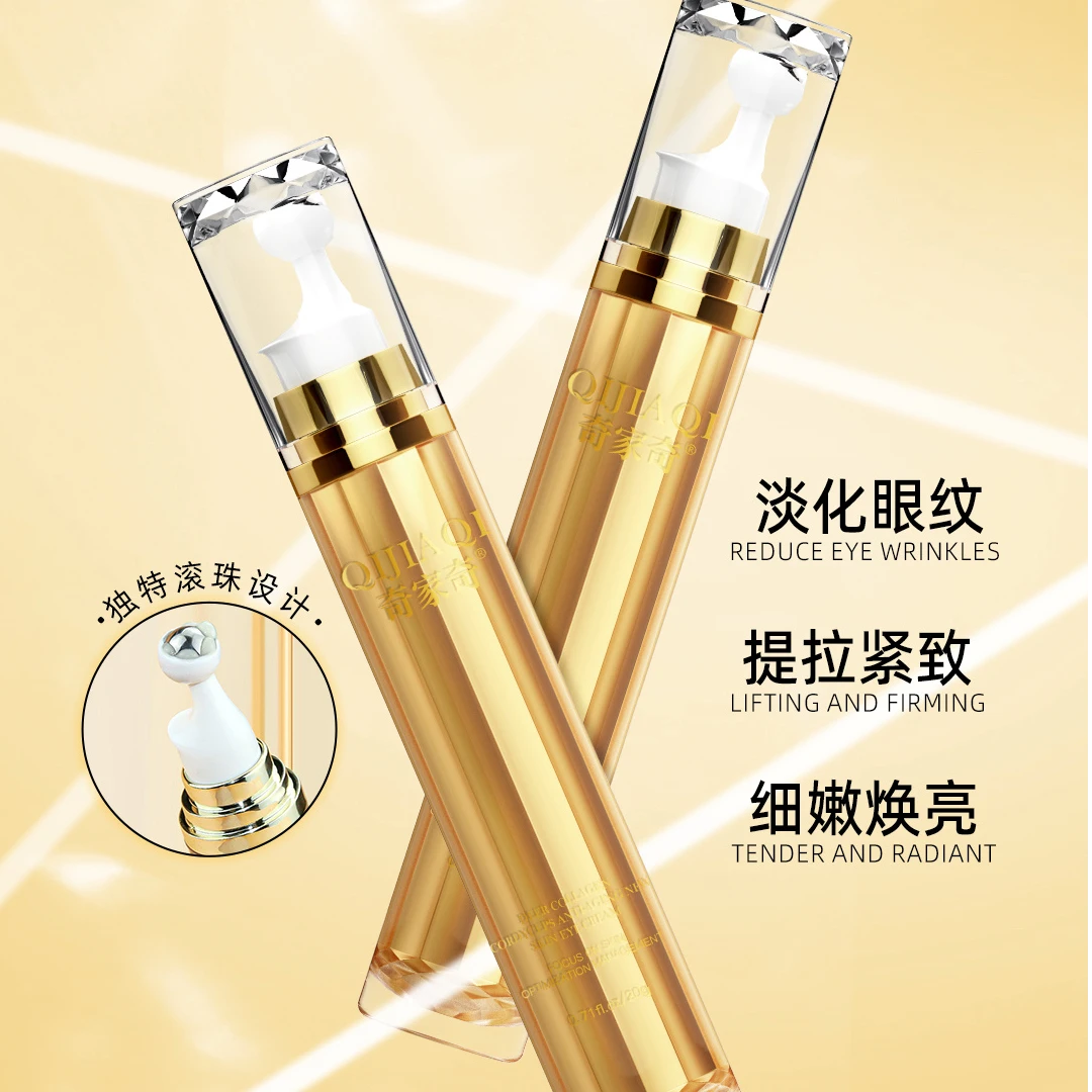 奇家奇鹿胶原虫草御容抗皱新肌眼霜20g补水护肤保湿紧致