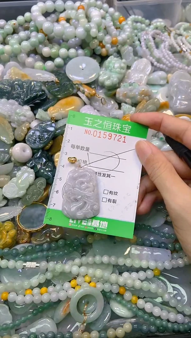 颈饰未镶嵌翡翠闪购0159721多样性发其一