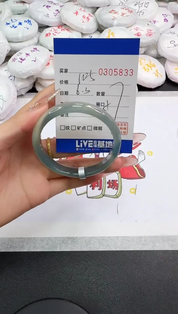 玛瑙/玉髓手镯未镶嵌5833