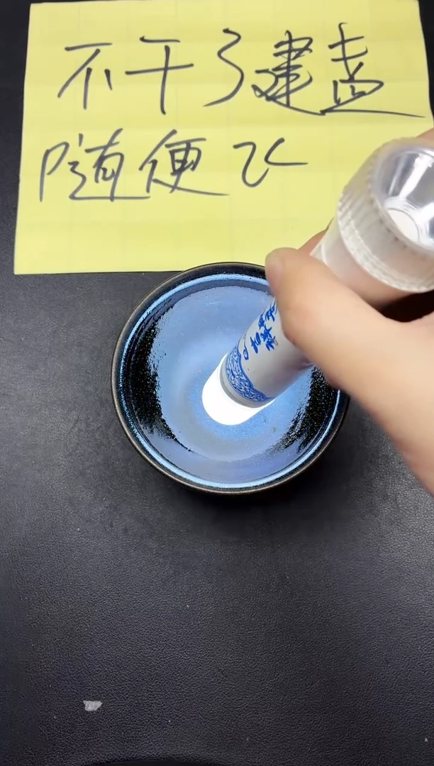 茶盏84