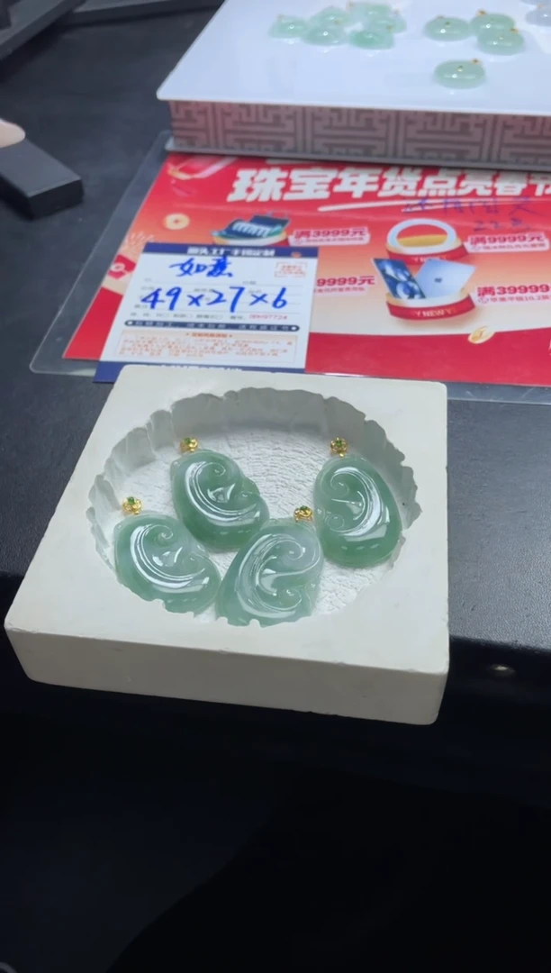 【闪购商品】定制翡翠18K金镶嵌DDH86676/多样性发一件