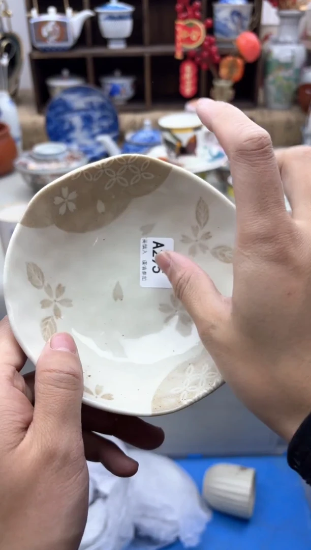 【闪购商品】碟295A............