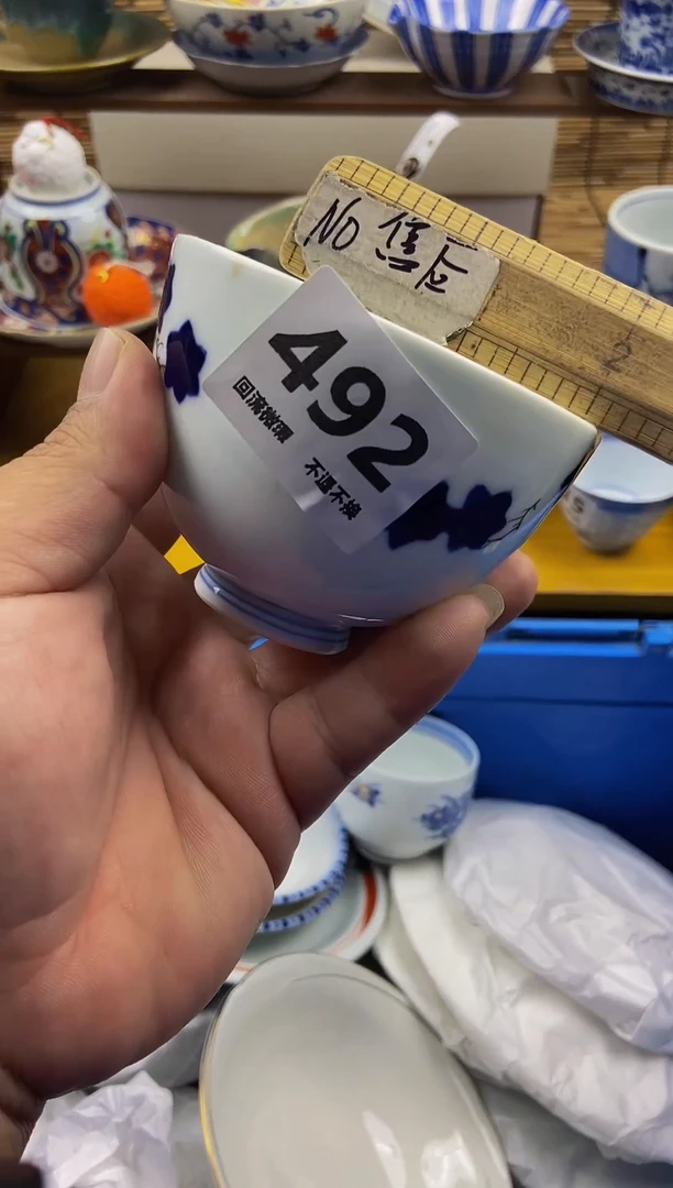 瓷片492感谢支持下单包邮